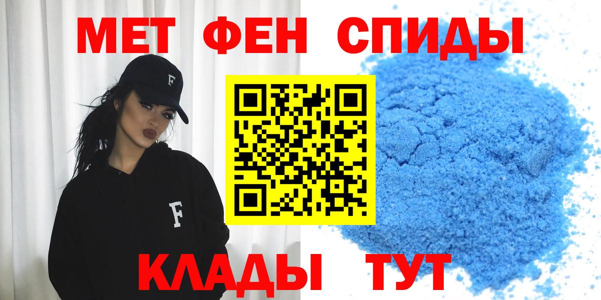 АМФ 97%  Амфетамин  Кстово  Вход с VPN 