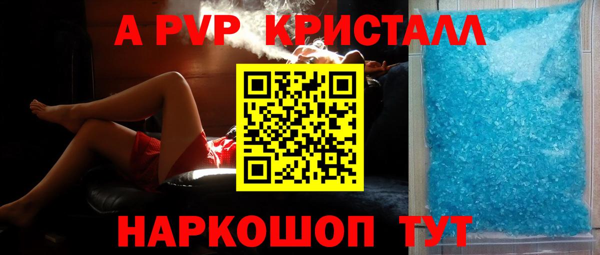 APVP СК Кстово