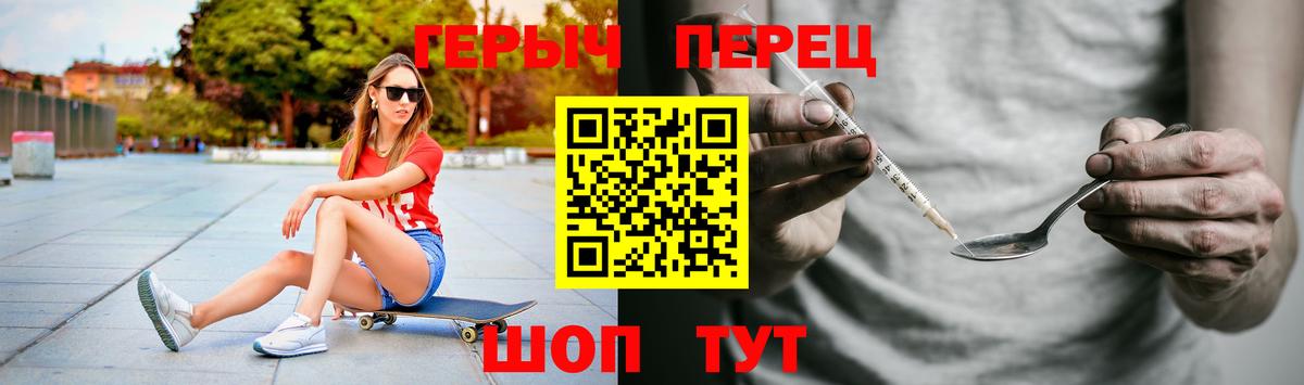 Кстово  ГЕРОИН афганец  Вход с VPN 