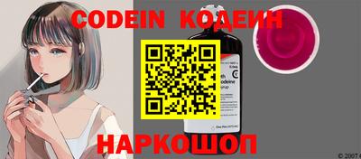 гашик Краснодар