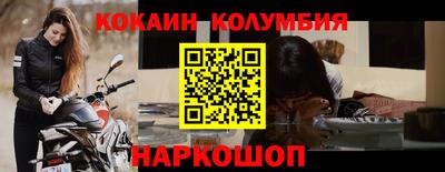 ГАЛЛЮЦИНОГЕННЫЕ ГРИБЫ Краснокаменск