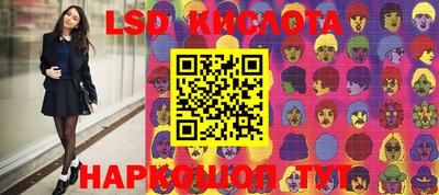 гашик Краснодар