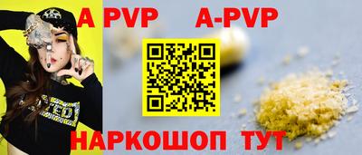 дистиллят марихуана Коммунар