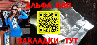 ГАЛЛЮЦИНОГЕННЫЕ ГРИБЫ Краснокаменск