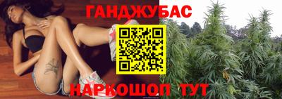 дистиллят марихуана Коммунар