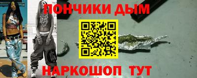 дистиллят марихуана Конаково