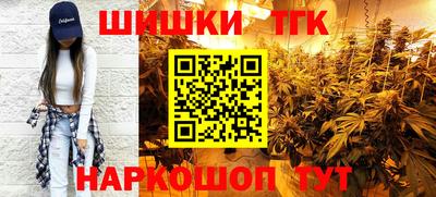 дистиллят марихуана Конаково