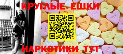 ГАЛЛЮЦИНОГЕННЫЕ ГРИБЫ Краснокаменск