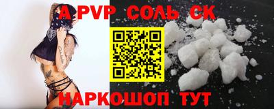 гашик Краснодар