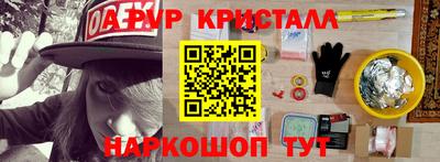 Альфа ПВП Комсомольск-на-Амуре