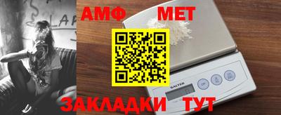 Альфа ПВП Комсомольск-на-Амуре