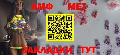 гашик Краснодар