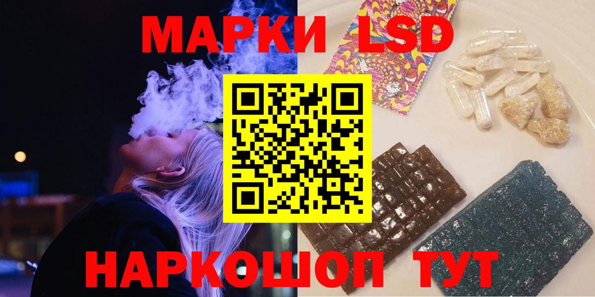 Лсд 25 экстази кислота  MEGA ТОР  Кстово  Вход с VPN  Лсд 25 экстази ecstasy  LSD-25 экстази 
