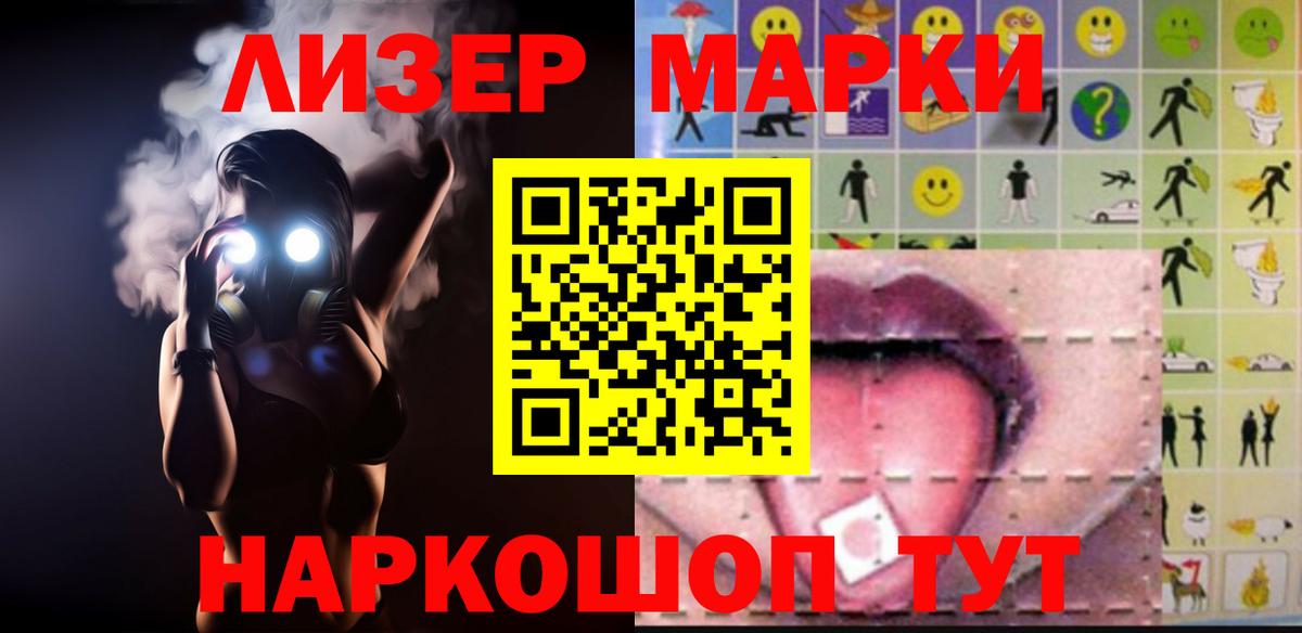 ЛСД экстази ecstasy Кстово