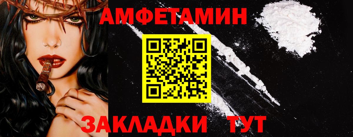 Кстово  Первитин винт  Первитин  Вход с VPN 