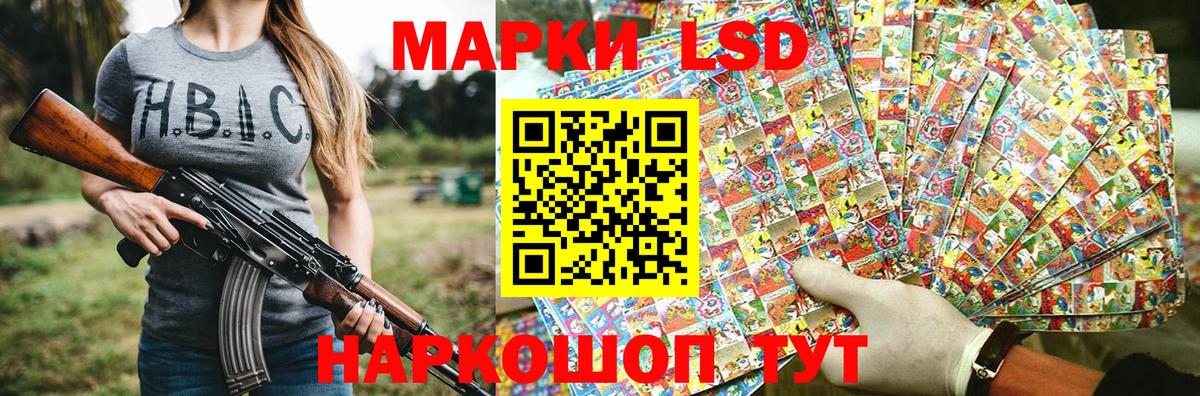 Марки 25I-NBOMe  где купить   Кстово  Марки NBOMe 1,8мг  Вход с VPN 