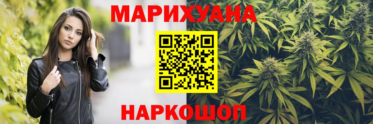 Каннабис SATIVA & INDICA  Конопля Amnesia  Вход с VPN  Бошки марихуана VHQ  Кстово 