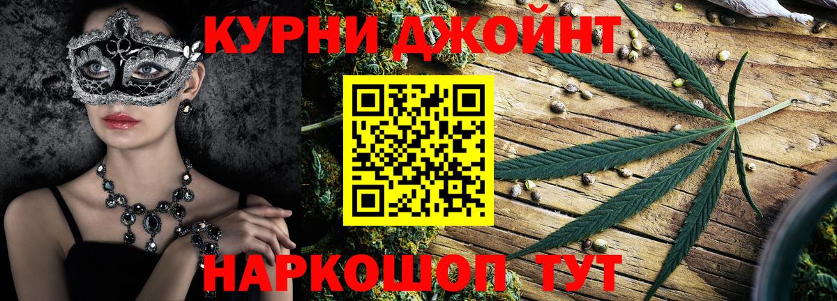 Канабис марихуана Кстово